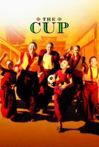 Кубок (1999) онлайн бесплатно